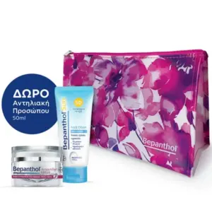 Bepanthol Anti-Wrinkle Face & Eye Cream + Body Lotion, Gift Set