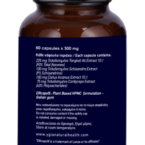 Ygia Daily Male 500mg 60Vegicaps