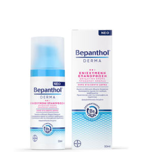 Bepanthol Derma Replenishing Day Cream 50ml