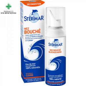Sterimar Blocked Nose Baby Sea Water Spray, 100 ml