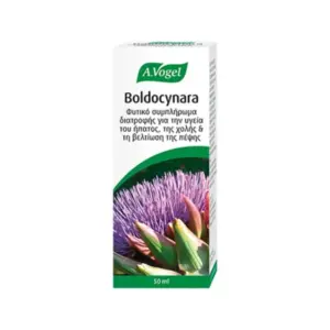 A. Vogel Boldocynara Liver & Gall Bladder Drops 50ml