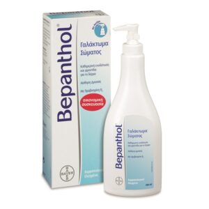 Bepanthol Derma Restoring Body Lotion - 400ml