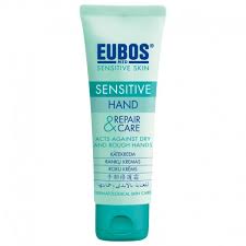 Gerlasan Hand Cream, 75ml