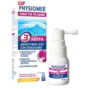 Physiomer Throat Spray, 20 ml